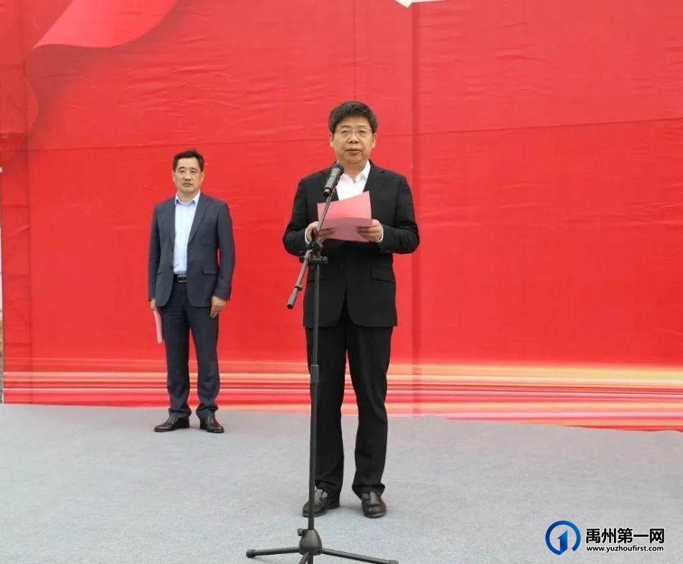 102.7亿元!禹州21个项目集中开工 102.7亿元!禹州21个项目集中开工