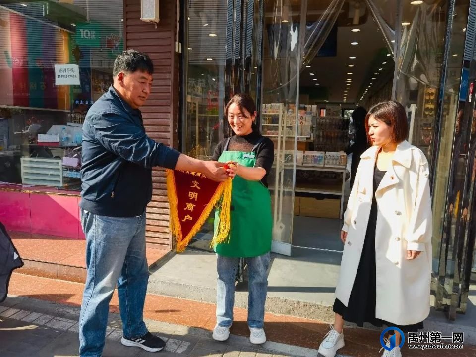 禹州颍川街道商贸社区:评选文明商户 打造诚信商圈 禹州颍川街道商贸社区:评选文明商户 打造诚信商圈