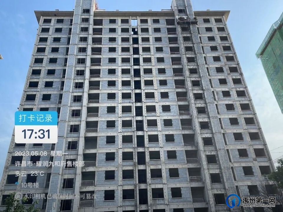 禹州耀润九和源著5月工程播报 | 以时光为序,寄美好家音 禹州耀润九和源著5月工程播报 | 以时光为序,寄美好家音