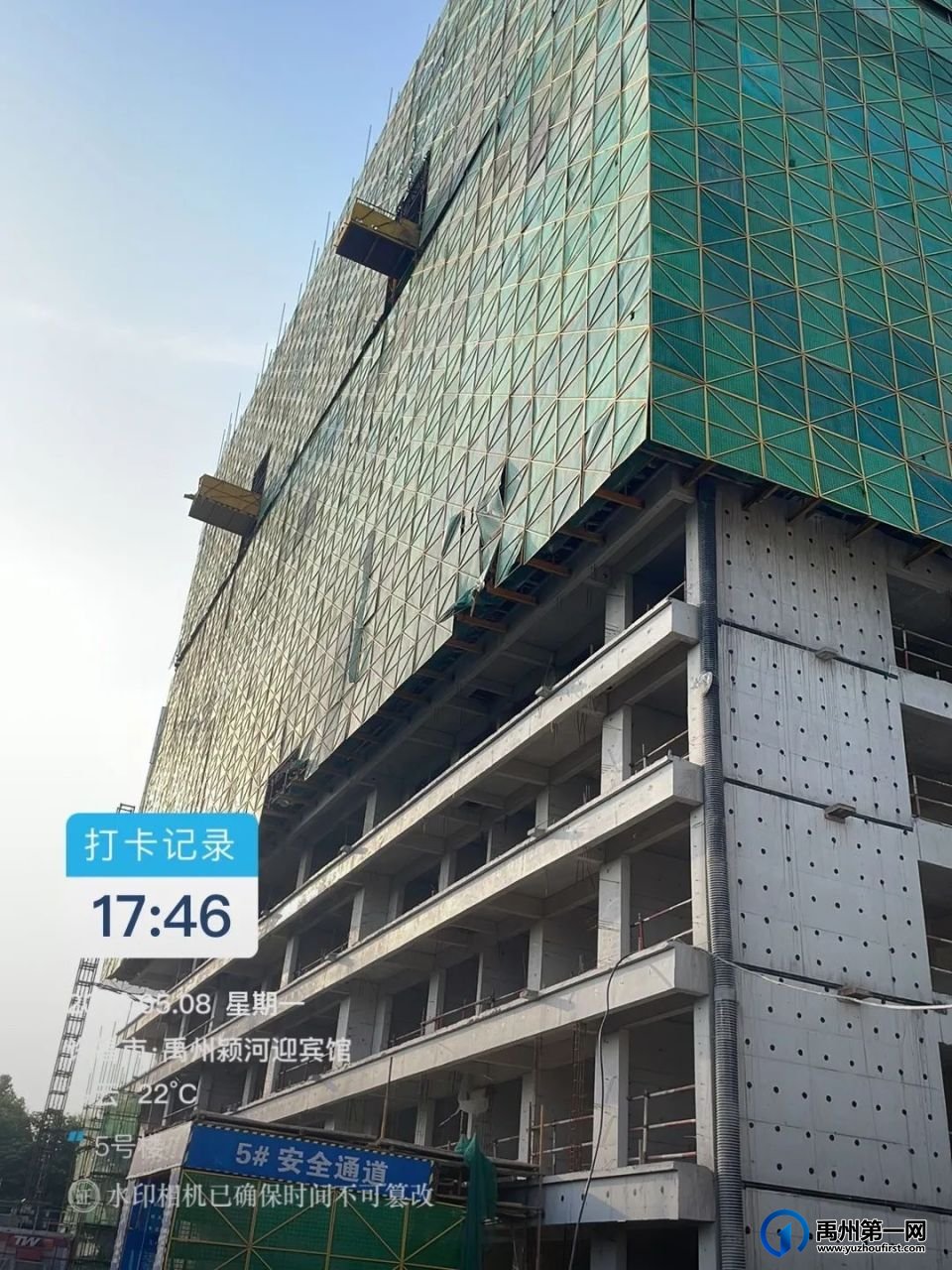 禹州耀润九和源著5月工程播报 | 以时光为序,寄美好家音 禹州耀润九和源著5月工程播报 | 以时光为序,寄美好家音