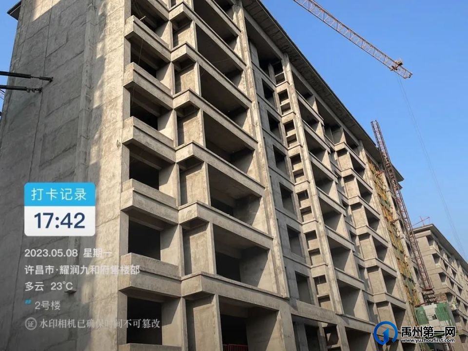 禹州耀润九和源著5月工程播报 | 以时光为序,寄美好家音 禹州耀润九和源著5月工程播报 | 以时光为序,寄美好家音