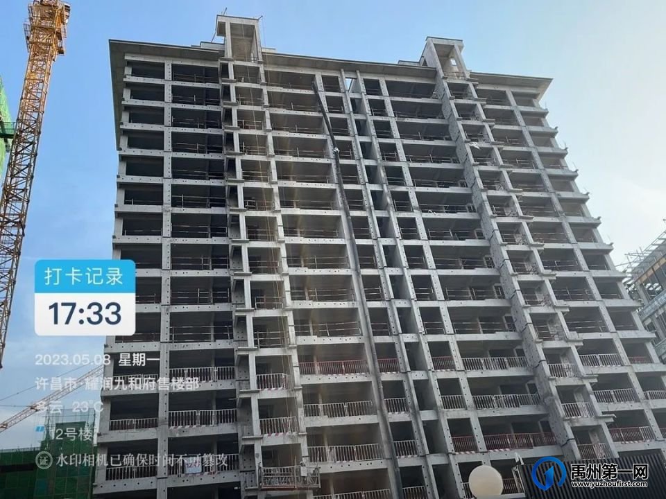 禹州耀润九和源著5月工程播报 | 以时光为序,寄美好家音 禹州耀润九和源著5月工程播报 | 以时光为序,寄美好家音
