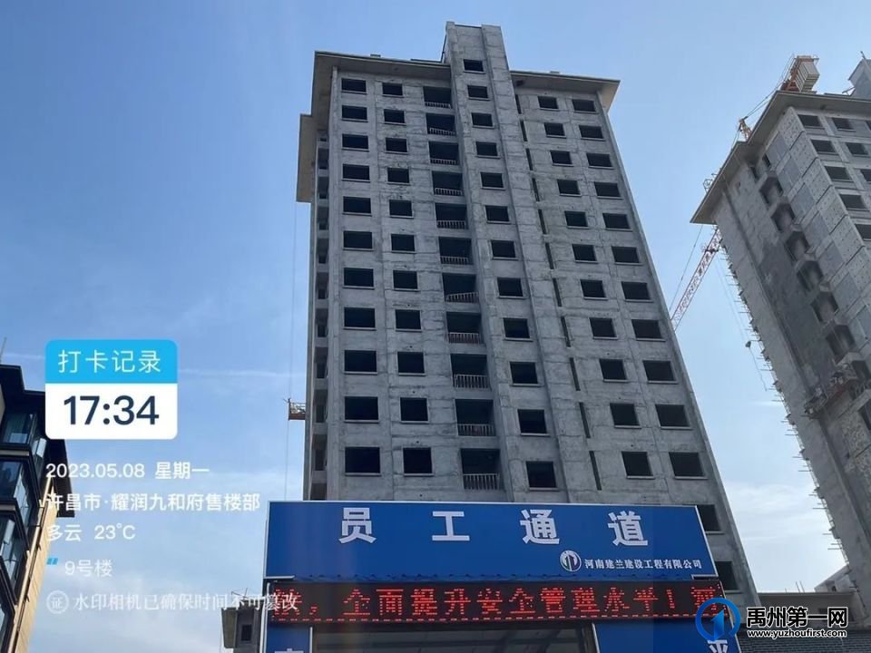 禹州耀润九和源著5月工程播报 | 以时光为序,寄美好家音 禹州耀润九和源著5月工程播报 | 以时光为序,寄美好家音