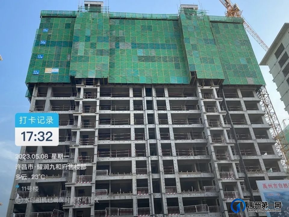 禹州耀润九和源著5月工程播报 | 以时光为序,寄美好家音 禹州耀润九和源著5月工程播报 | 以时光为序,寄美好家音