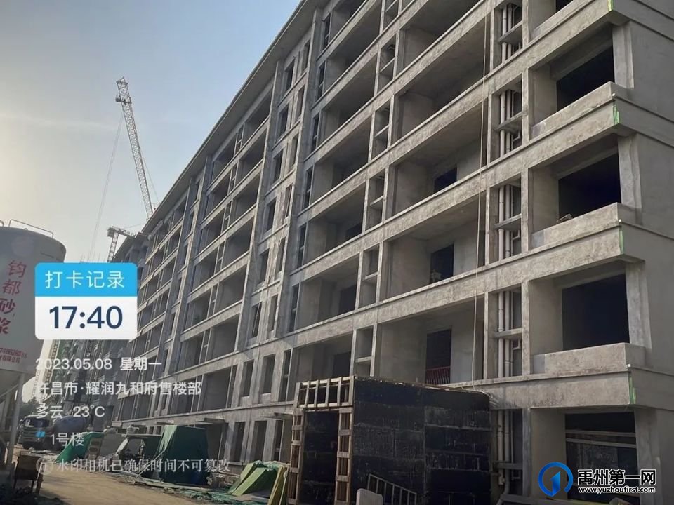禹州耀润九和源著5月工程播报 | 以时光为序,寄美好家音 禹州耀润九和源著5月工程播报 | 以时光为序,寄美好家音