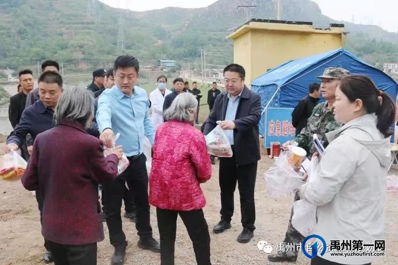 许昌市2023年度突发地质灾害应急演练在我市举行 许昌市2023年度突发地质灾害应急演练在我市举行
