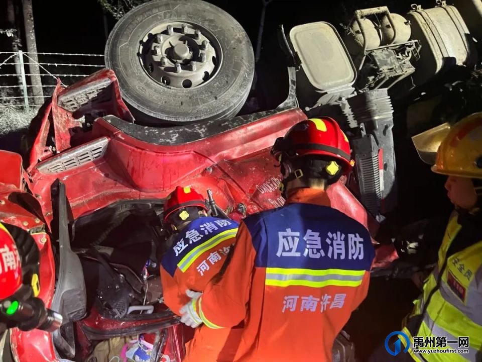 突发!禹州颍北消防站出动2车12人!现场…… 突发!禹州颍北消防站出动2车12人!现场……