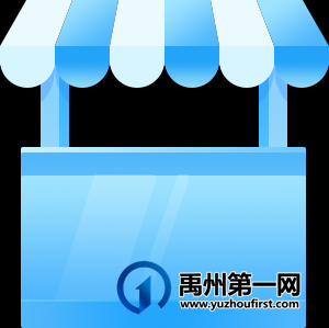 突发!禹州颍北消防站出动2车12人!现场…… 突发!禹州颍北消防站出动2车12人!现场……
