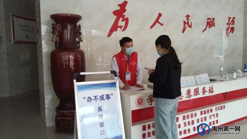 禹州有个“办不成事”窗口 禹州有个“办不成事”窗口