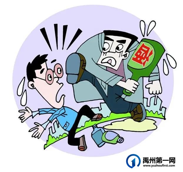 赔偿160000元!禹州1男子竟然一拳打掉同伴的门牙?原因是…… 赔偿160000元!禹州1男子竟然一拳打掉同伴的门牙?原因是……