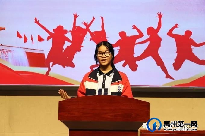 禹州一高 | 我们正青春·奋斗正当时——“五四”主题演讲比赛圆满落幕 禹州一高 | 我们正青春·奋斗正当时——“五四”主题演讲比赛圆满落幕