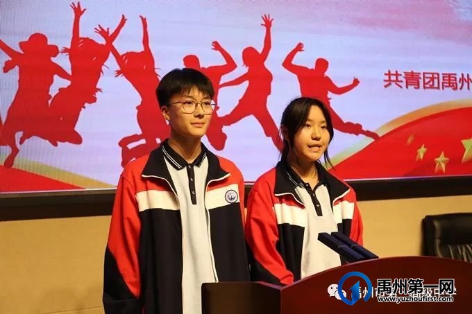 禹州一高 | 我们正青春·奋斗正当时——“五四”主题演讲比赛圆满落幕 禹州一高 | 我们正青春·奋斗正当时——“五四”主题演讲比赛圆满落幕