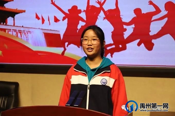 禹州一高 | 我们正青春·奋斗正当时——“五四”主题演讲比赛圆满落幕 禹州一高 | 我们正青春·奋斗正当时——“五四”主题演讲比赛圆满落幕