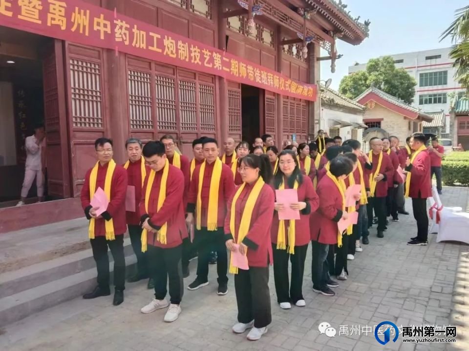 禹州怀帮会馆—老药工匠传薪火,师带徒世代传承 禹州怀帮会馆—老药工匠传薪火,师带徒世代传承