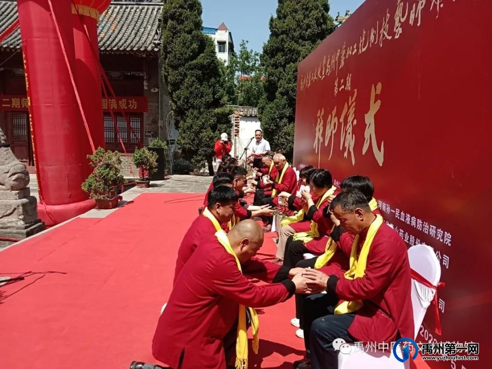 禹州怀帮会馆—老药工匠传薪火,师带徒世代传承 禹州怀帮会馆—老药工匠传薪火,师带徒世代传承