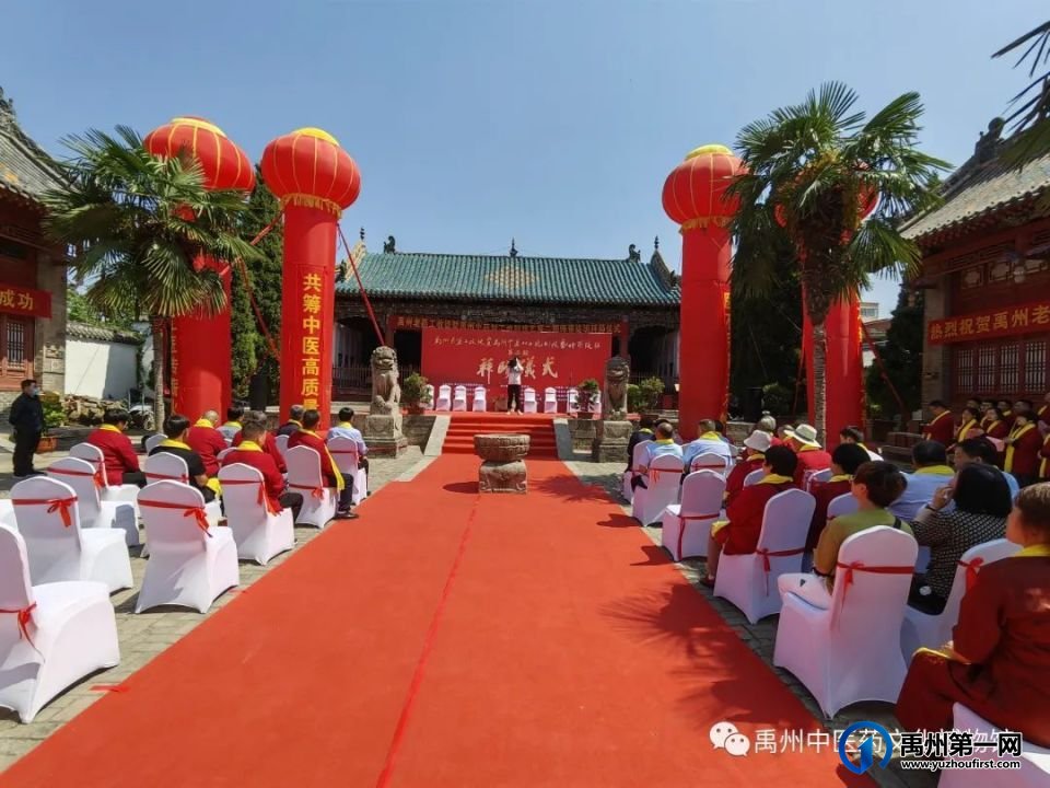 禹州怀帮会馆—老药工匠传薪火,师带徒世代传承 禹州怀帮会馆—老药工匠传薪火,师带徒世代传承