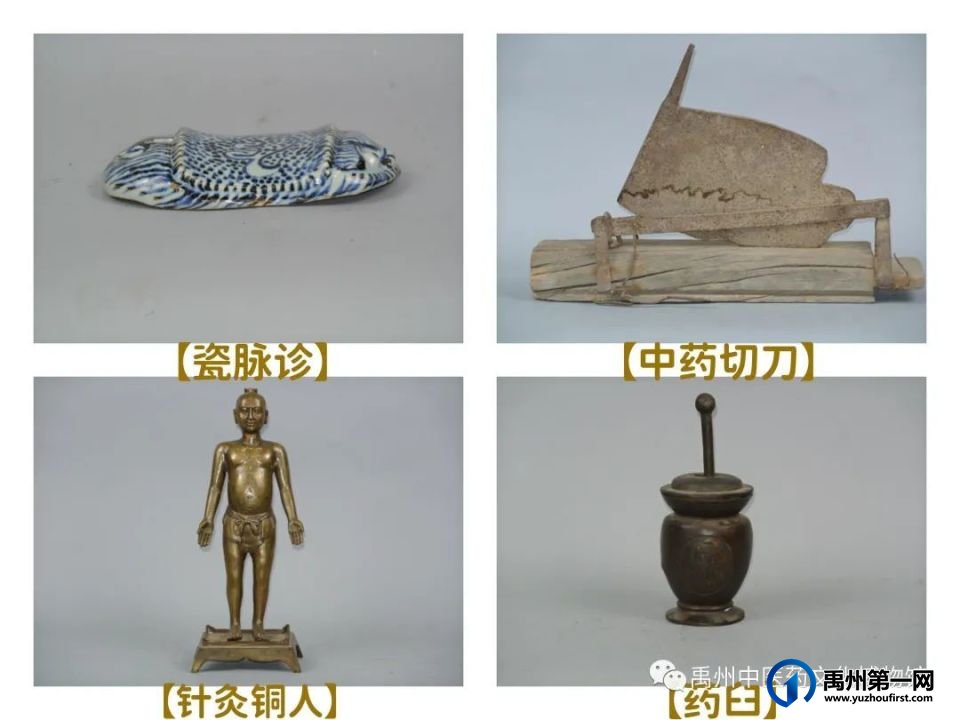 2022年“5·18”国际博物馆日”禹州中医药文化博物馆线上展览活动! 2022年“5·18”国际博物馆日”禹州中医药文化博物馆线上展览活动!