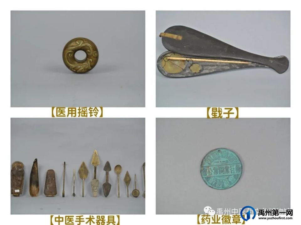 2022年“5·18”国际博物馆日”禹州中医药文化博物馆线上展览活动! 2022年“5·18”国际博物馆日”禹州中医药文化博物馆线上展览活动!
