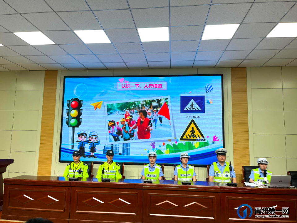 禹州市第五实验学校文明交通安全主题活动 禹州市第五实验学校文明交通安全主题活动