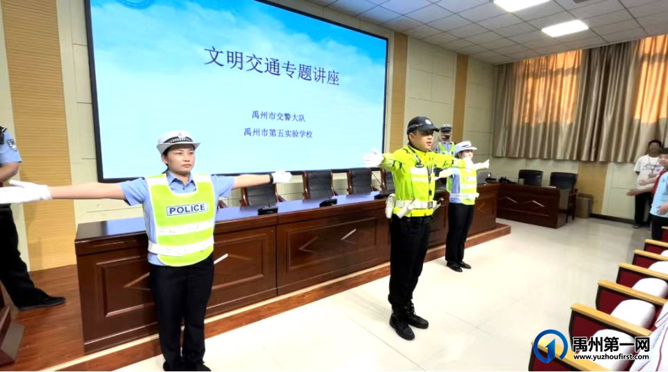 禹州市第五实验学校文明交通安全主题活动 禹州市第五实验学校文明交通安全主题活动