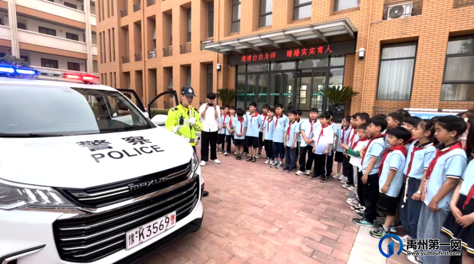禹州市第五实验学校文明交通安全主题活动 禹州市第五实验学校文明交通安全主题活动