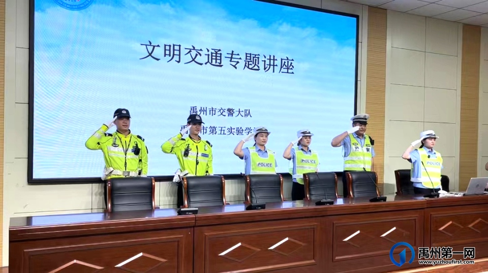 禹州市第五实验学校文明交通安全主题活动 禹州市第五实验学校文明交通安全主题活动