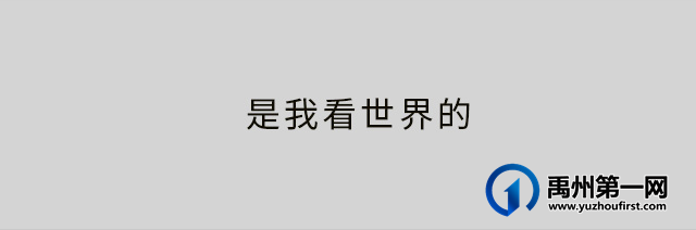 禹州市第五实验学校文明交通安全主题活动 禹州市第五实验学校文明交通安全主题活动