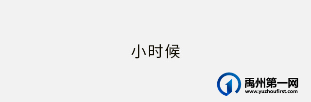 禹州市第五实验学校文明交通安全主题活动 禹州市第五实验学校文明交通安全主题活动