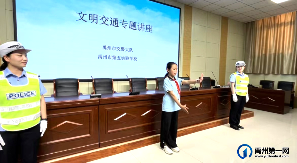 禹州市第五实验学校文明交通安全主题活动 禹州市第五实验学校文明交通安全主题活动