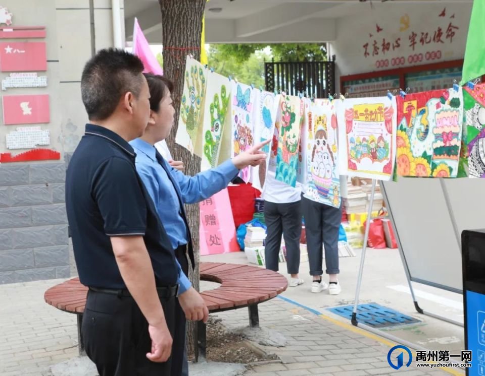 禹州市教体局举办“特别的爱,给特别的你”助残日活动 禹州市教体局举办“特别的爱,给特别的你”助残日活动