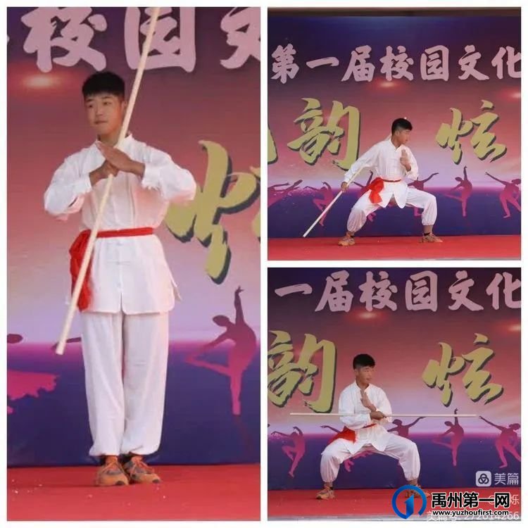 禹州市各学校以多种文化艺术活动丰富学生校园生活 禹州市各学校以多种文化艺术活动丰富学生校园生活