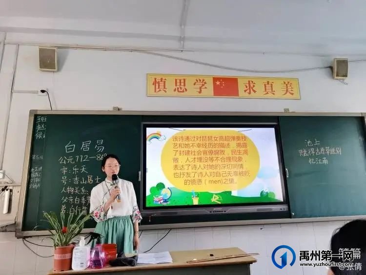 禹州市各学校以多种文化艺术活动丰富学生校园生活 禹州市各学校以多种文化艺术活动丰富学生校园生活