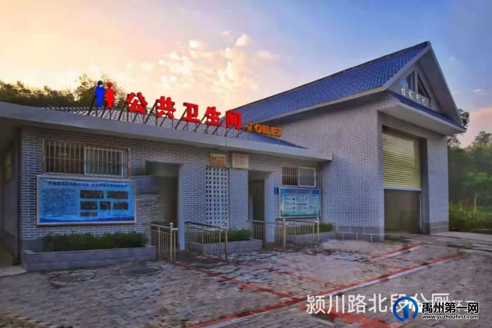 禹州公厕方位地图,83座公厕具体位置如下 禹州公厕方位地图,83座公厕具体位置如下