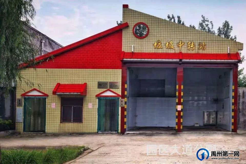 禹州公厕方位地图,83座公厕具体位置如下 禹州公厕方位地图,83座公厕具体位置如下