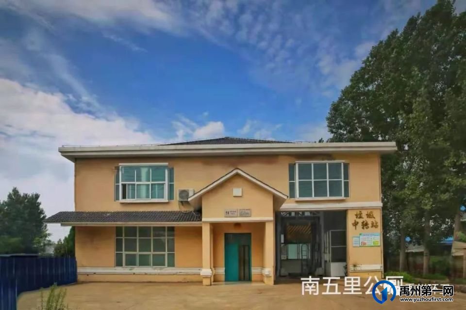 禹州公厕方位地图,83座公厕具体位置如下 禹州公厕方位地图,83座公厕具体位置如下