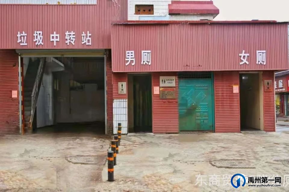 禹州公厕方位地图,83座公厕具体位置如下 禹州公厕方位地图,83座公厕具体位置如下
