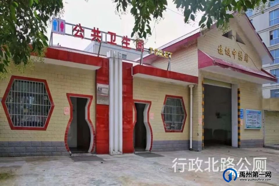 禹州公厕方位地图,83座公厕具体位置如下 禹州公厕方位地图,83座公厕具体位置如下