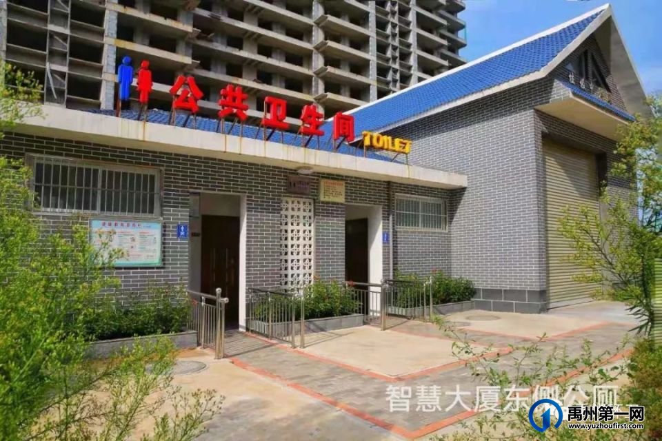 禹州公厕方位地图,83座公厕具体位置如下 禹州公厕方位地图,83座公厕具体位置如下
