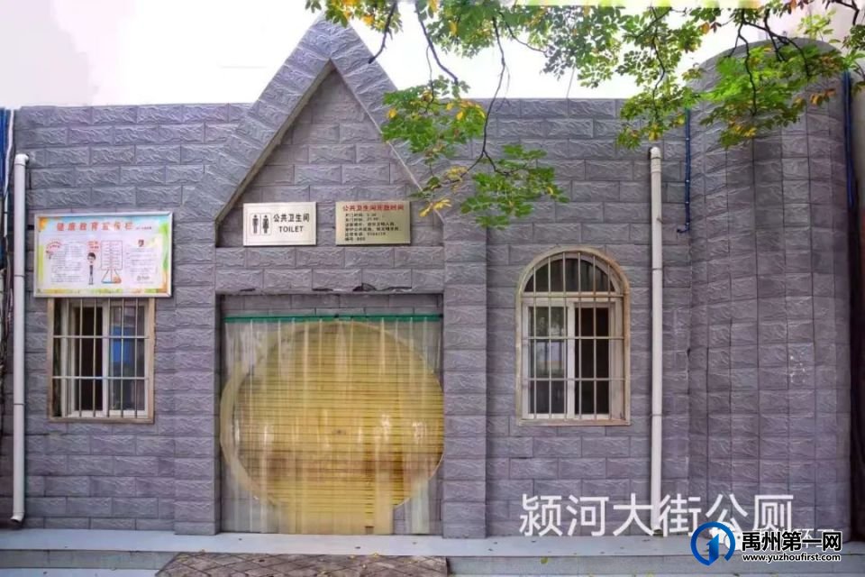 禹州公厕方位地图,83座公厕具体位置如下 禹州公厕方位地图,83座公厕具体位置如下