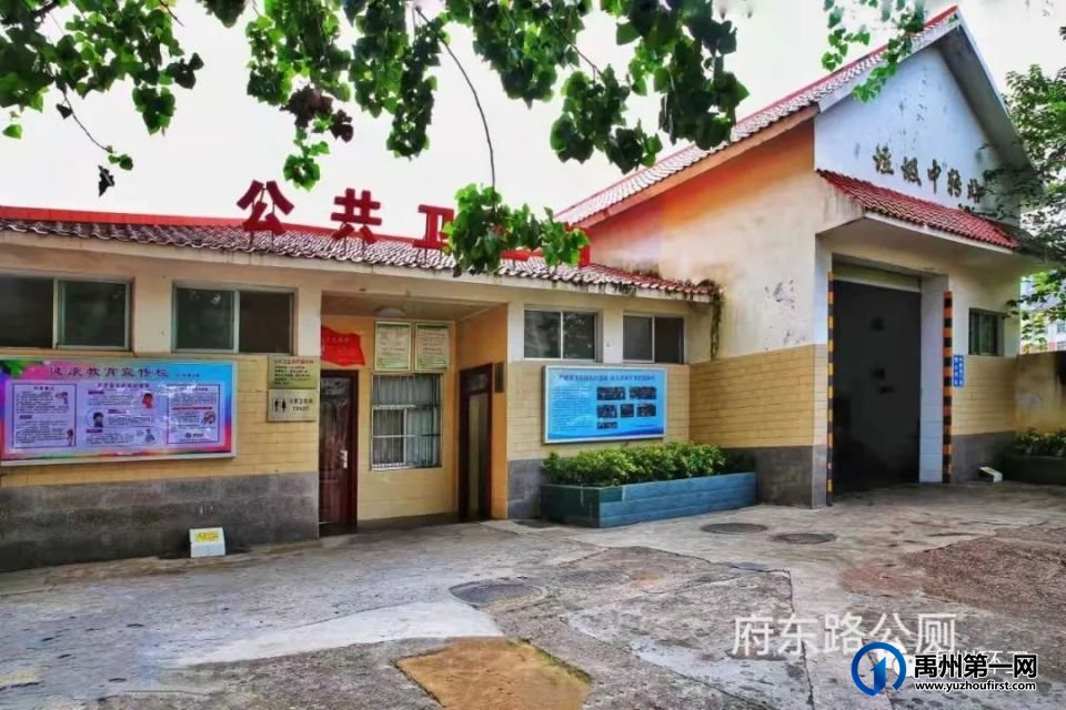 禹州公厕方位地图,83座公厕具体位置如下 禹州公厕方位地图,83座公厕具体位置如下