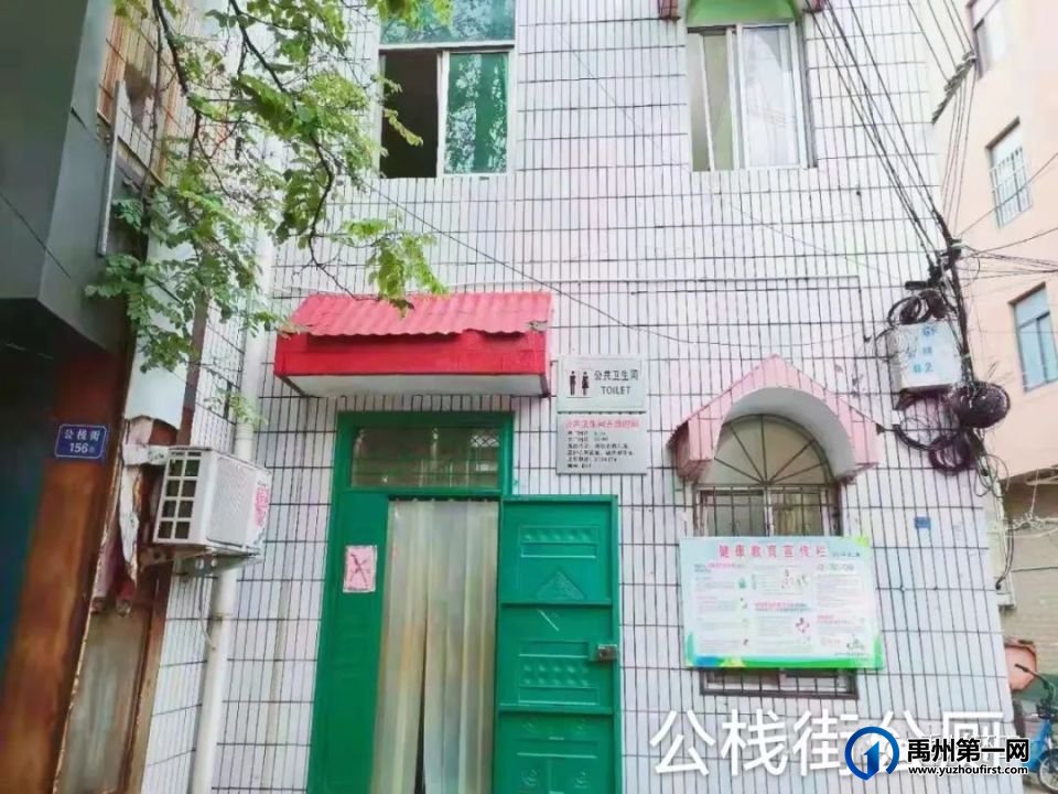 禹州公厕方位地图,83座公厕具体位置如下 禹州公厕方位地图,83座公厕具体位置如下