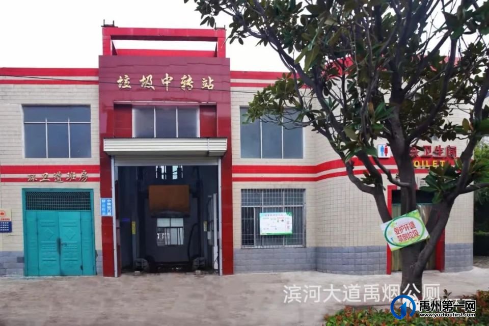 禹州公厕方位地图,83座公厕具体位置如下 禹州公厕方位地图,83座公厕具体位置如下