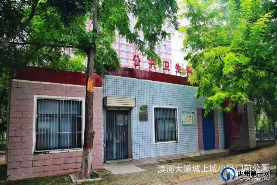 禹州公厕方位地图,83座公厕具体位置如下 禹州公厕方位地图,83座公厕具体位置如下