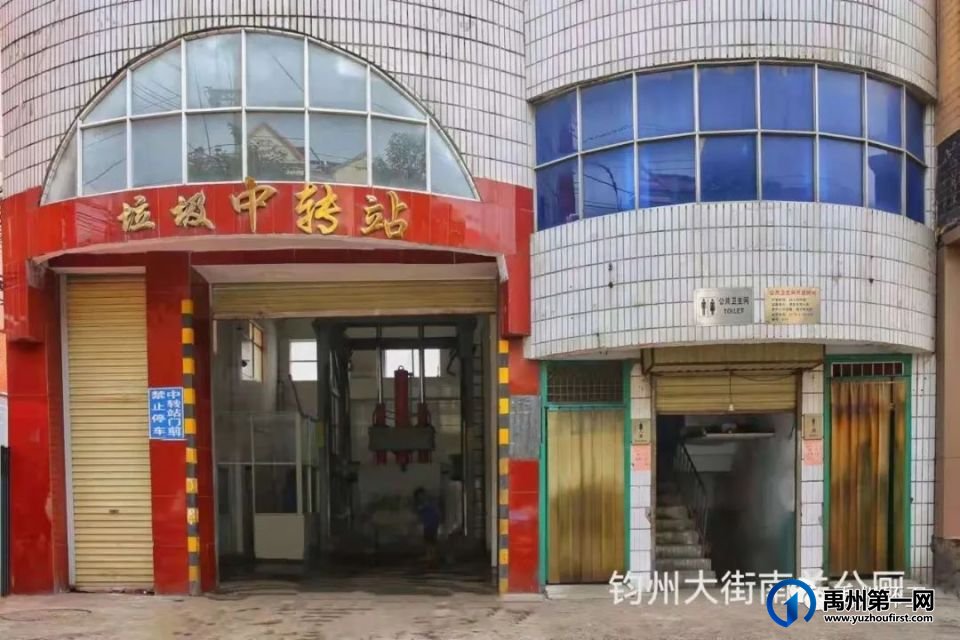 禹州公厕方位地图,83座公厕具体位置如下 禹州公厕方位地图,83座公厕具体位置如下