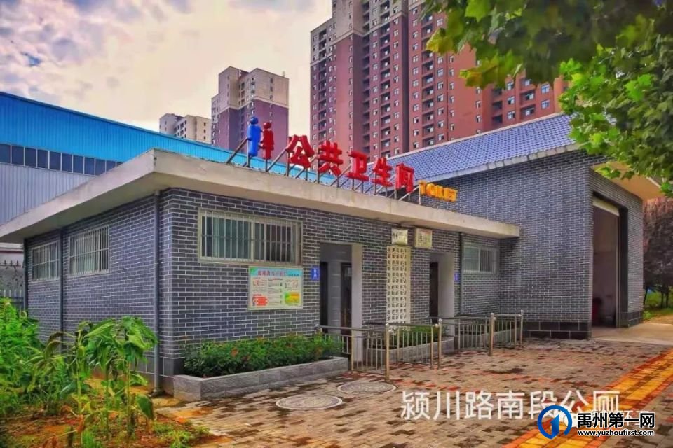 禹州公厕方位地图,83座公厕具体位置如下 禹州公厕方位地图,83座公厕具体位置如下