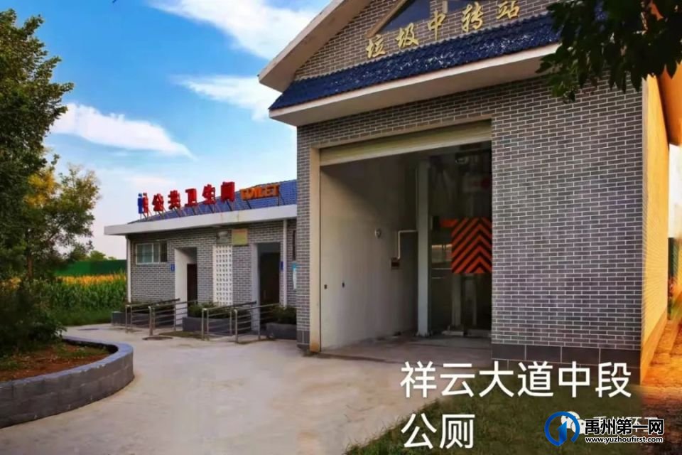 禹州公厕方位地图,83座公厕具体位置如下 禹州公厕方位地图,83座公厕具体位置如下
