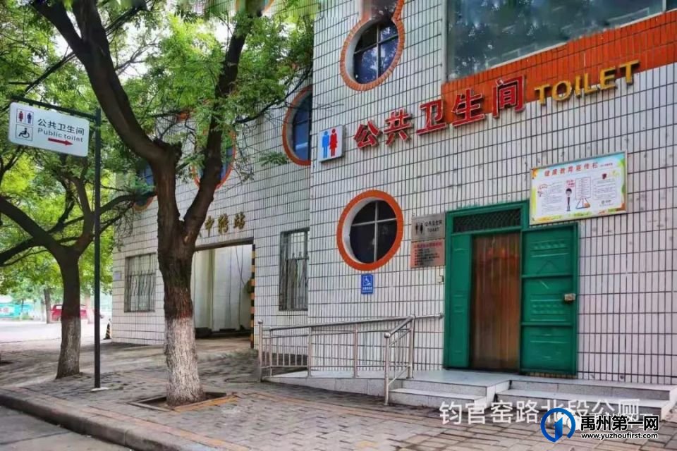 禹州公厕方位地图,83座公厕具体位置如下 禹州公厕方位地图,83座公厕具体位置如下