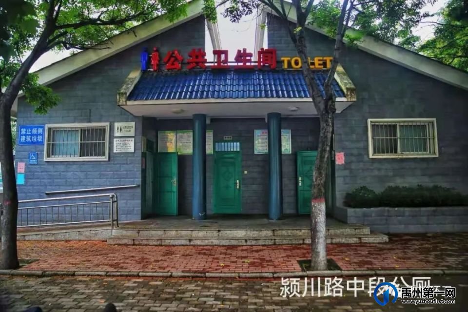 禹州公厕方位地图,83座公厕具体位置如下 禹州公厕方位地图,83座公厕具体位置如下