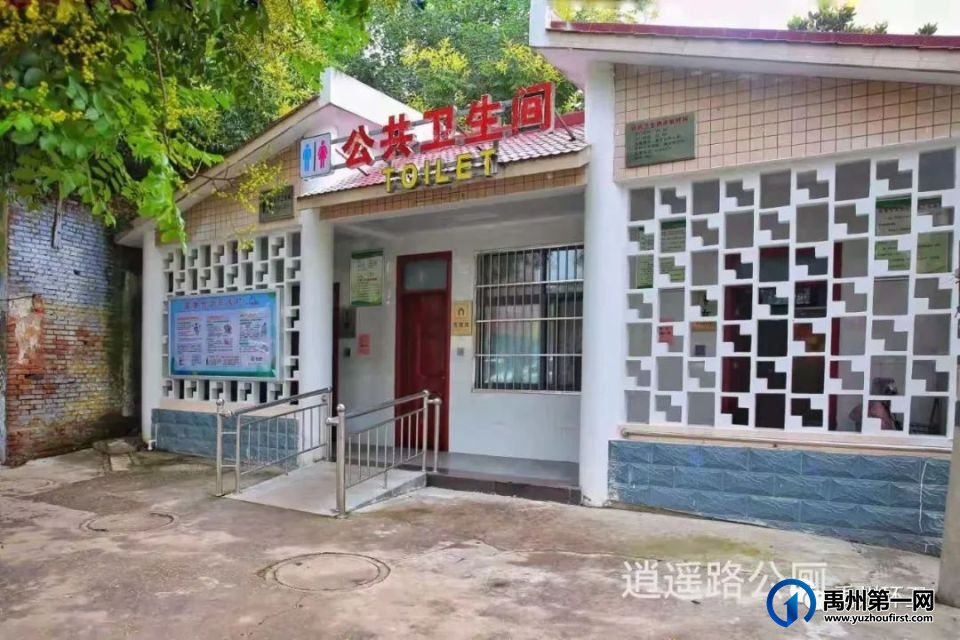 禹州公厕方位地图,83座公厕具体位置如下 禹州公厕方位地图,83座公厕具体位置如下