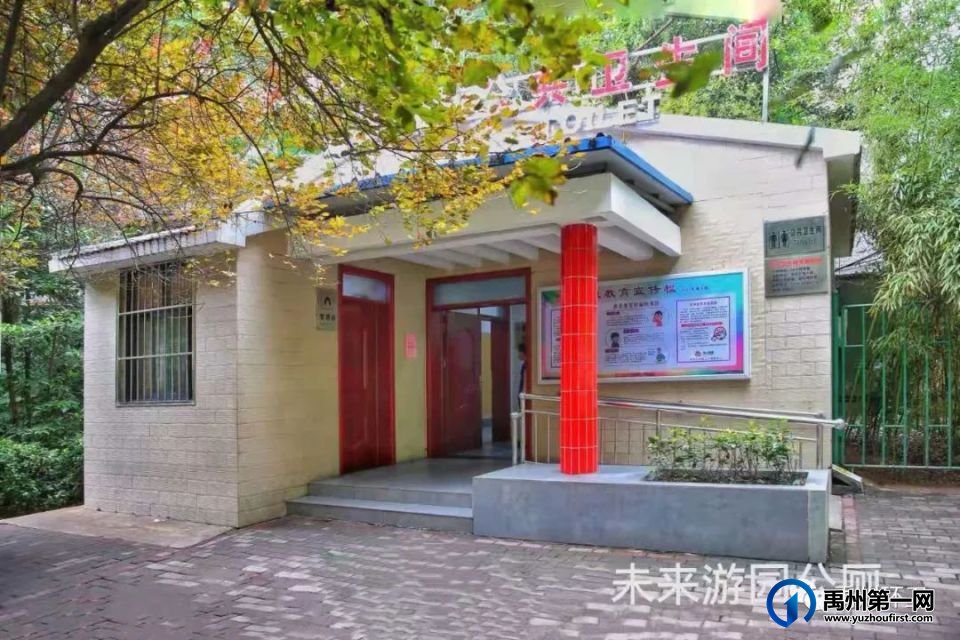 禹州公厕方位地图,83座公厕具体位置如下 禹州公厕方位地图,83座公厕具体位置如下